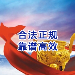洪泽讨账公司