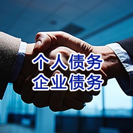 洪泽追债公司